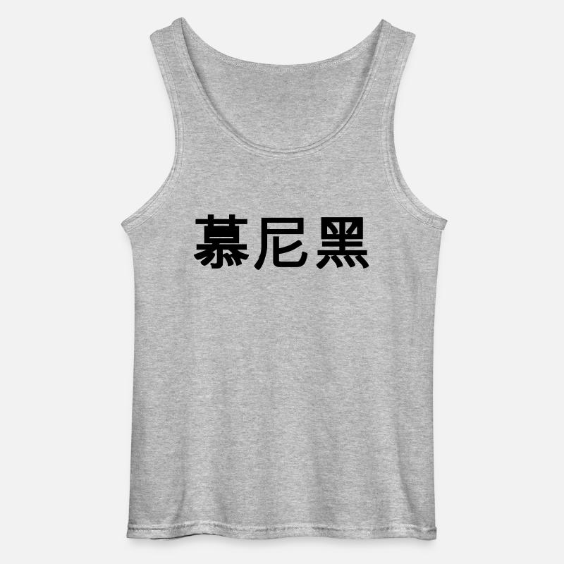 München (Chinesisch) - Gildan Männer Tank Top - Grau meliert