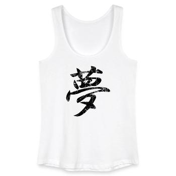 japanisches Ideogramm Traum yume dream reve sueno - Women’s Organic Tank Top - white - Front
