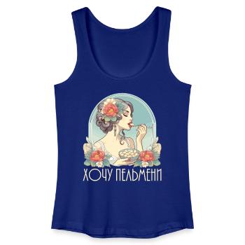 Would, Pelmeni, belle femme, Art Nouveau, cadeau - Débardeur bio Femme - bleu roi - Devant
