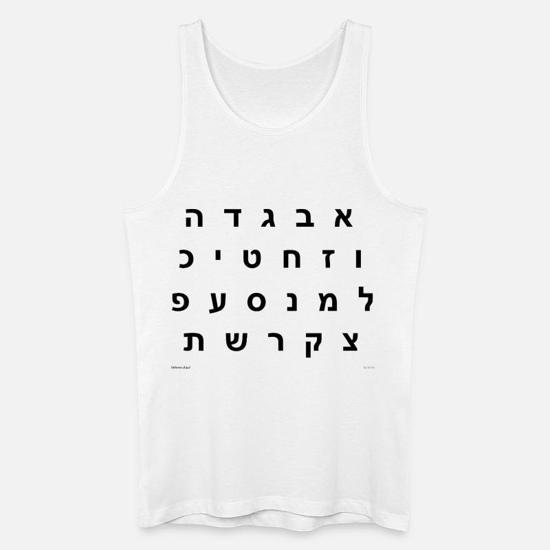 Hebräischer Abjad (schwarz) - Männer Bio Tank Top - Weiß