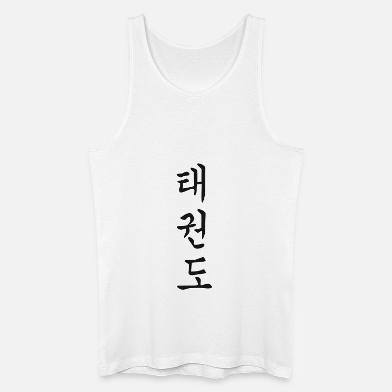 Tae Kwon Do - Männer Bio Tank Top - Weiß
