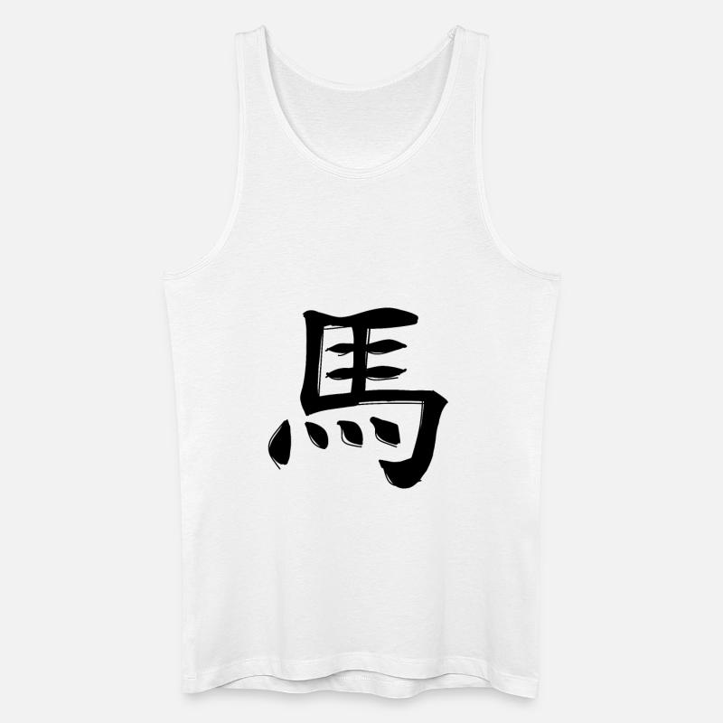 Pferd Chinesisches Sternzeichen - Männer Bio Tank Top - Weiß