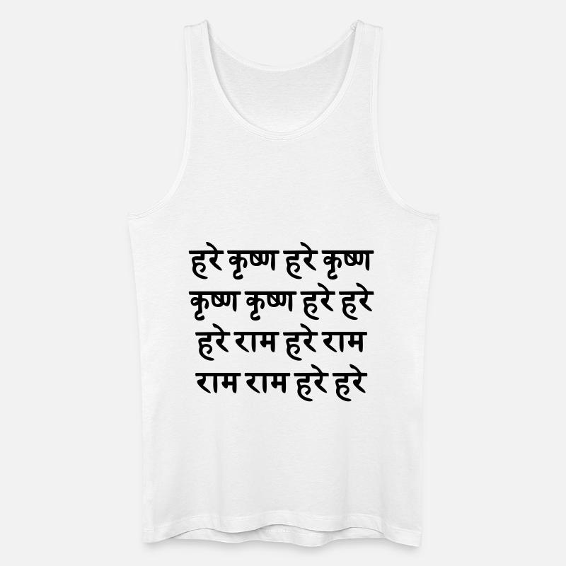 HARE KRISHNA / Sanskrit Maha - Mantra - Männer Bio Tank Top - Weiß