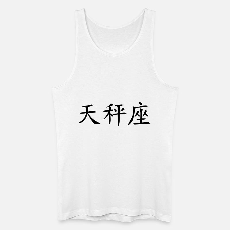 Waage - Männer Bio Tank Top - Weiß