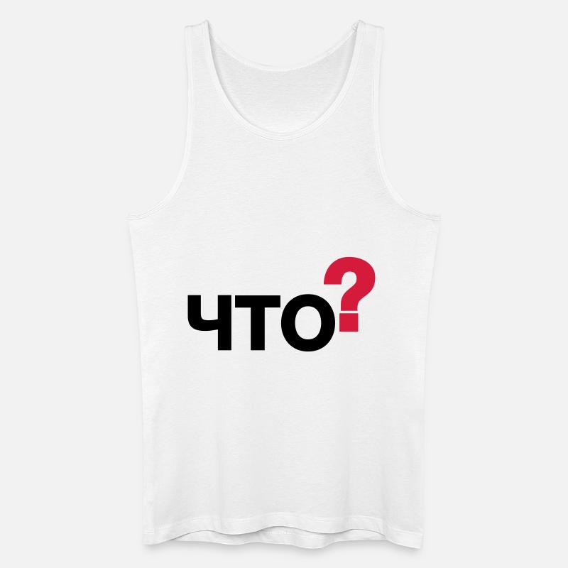 Was? (Russisch) - Männer Bio Tank Top - Weiß