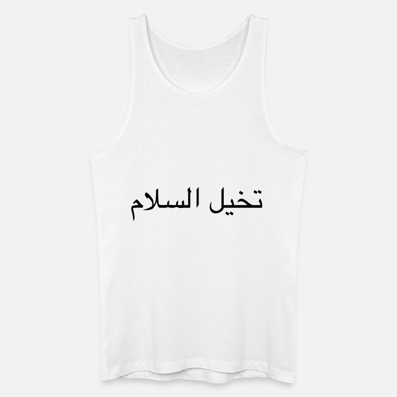 Imagine Peace, Arabisch - Männer Bio Tank Top - Weiß