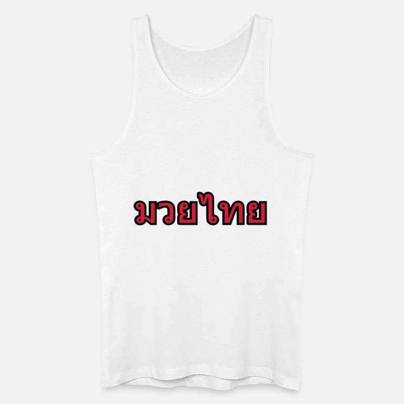 muay thai Schriftzug - Männer Bio Tank Top - Weiß