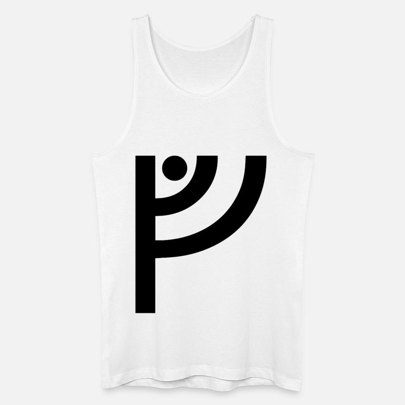 V Wikinger-Rune - Männer Bio Tank Top - Weiß