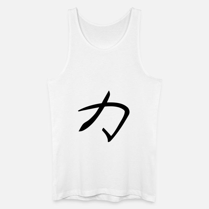 Kanji - Strom - Männer Bio Tank Top - Weiß