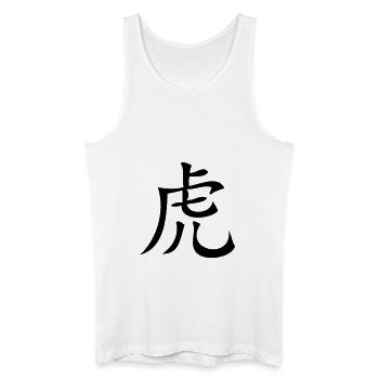 Tiger - Asian Zodiac Sign - Men’s Organic Tank Top - white - Front