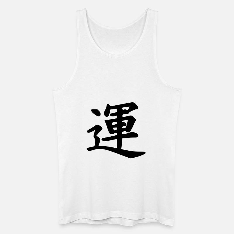 kanji luck - Männer Bio Tank Top - Weiß