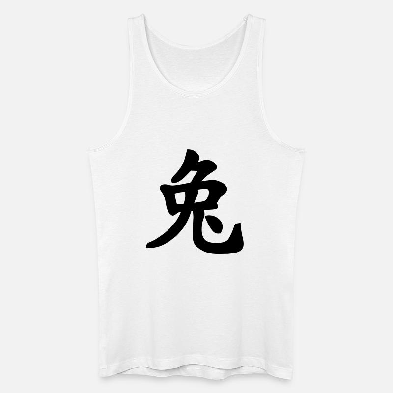 Chinese notebook rabbit shadow image - Men’s Organic Tank Top - white