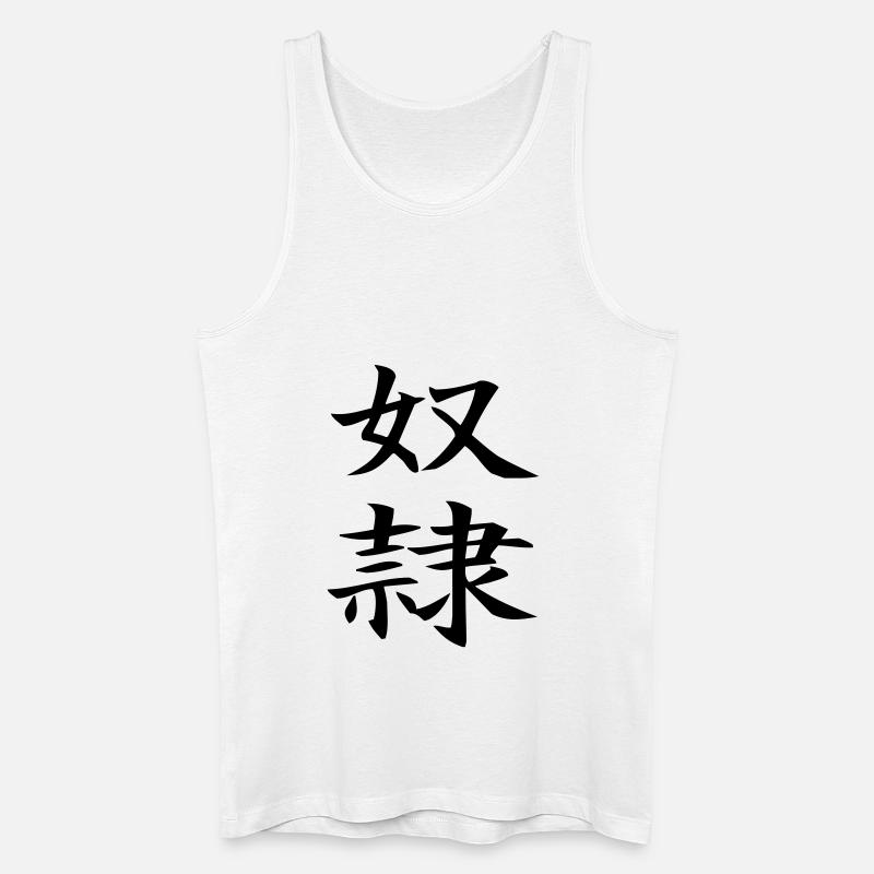 Dorei - chinesisch Sklave / slave - Männer Bio Tank Top - Weiß