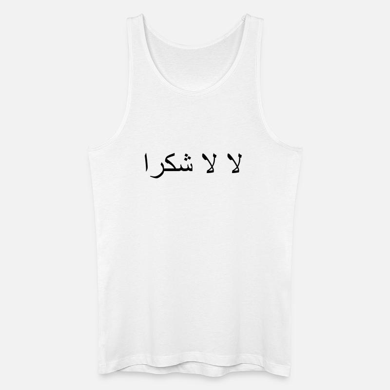 la la shukraan - Männer Bio Tank Top - Weiß