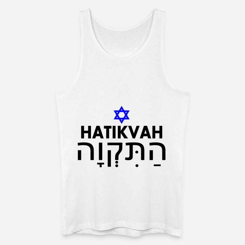Hatikvah התקווה - Männer Bio Tank Top - Weiß