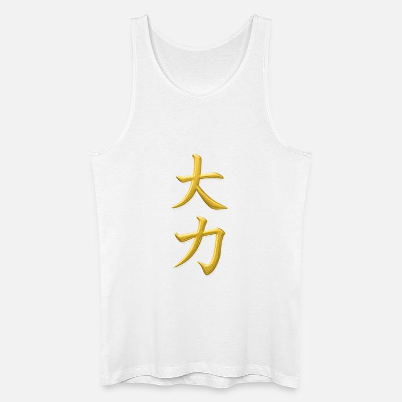 Dai Chikara – Große Kraft - Männer Bio Tank Top - Weiß