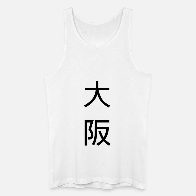 Osaka auf Japanisch Geschenk Idee - Männer Bio Tank Top - Weiß