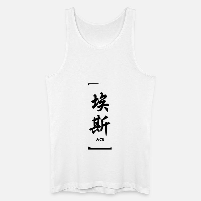 ace asian - Männer Bio Tank Top - Weiß