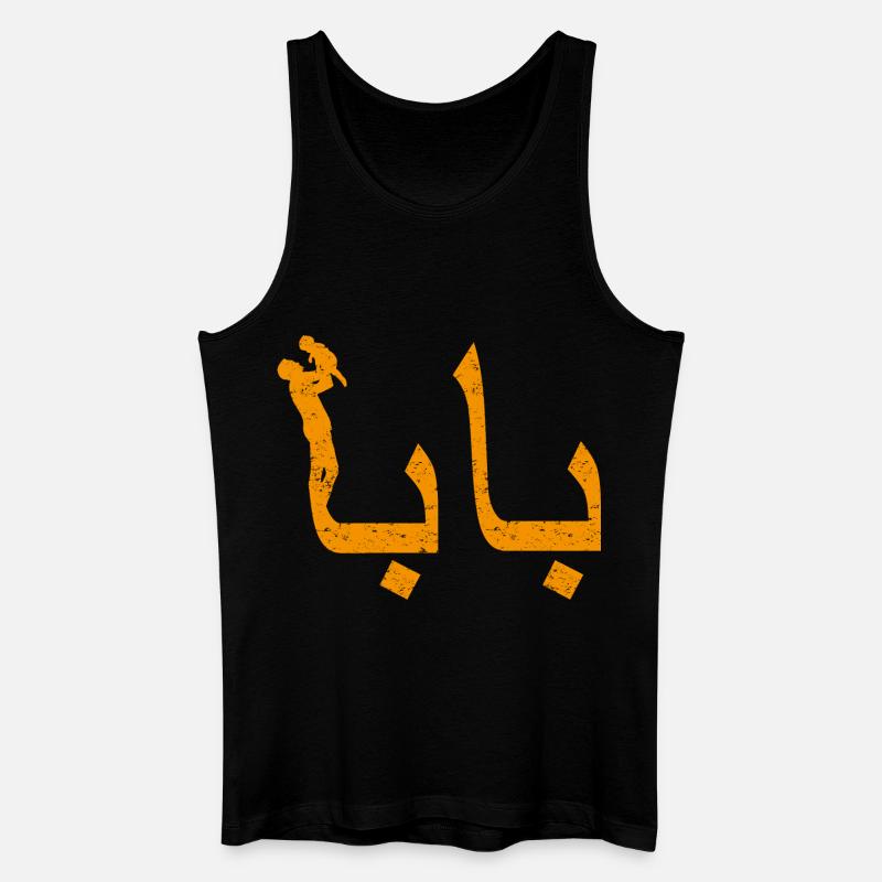 Baba arabisk kalligrafi Fars dag gave - Økologisk tanktop til mænd - sort