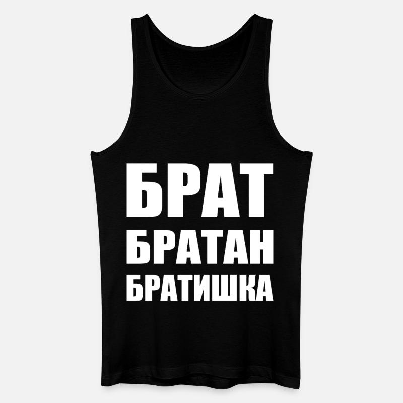 Брат братан братишка Russischer Bruder - Männer Bio Tank Top - Schwarz