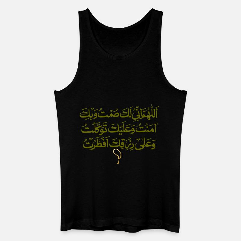 Ramadan Mubarak - Männer Bio Tank Top - Schwarz