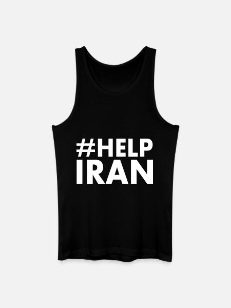 Help iran - Men’s Organic Tank Top - black