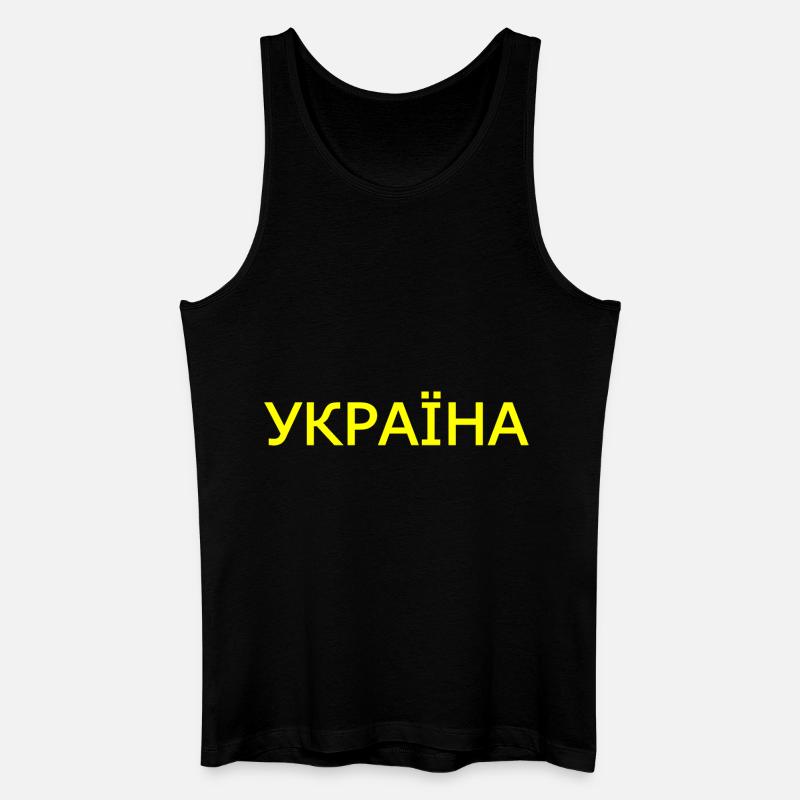 Ukraine - Männer Bio Tank Top - Schwarz