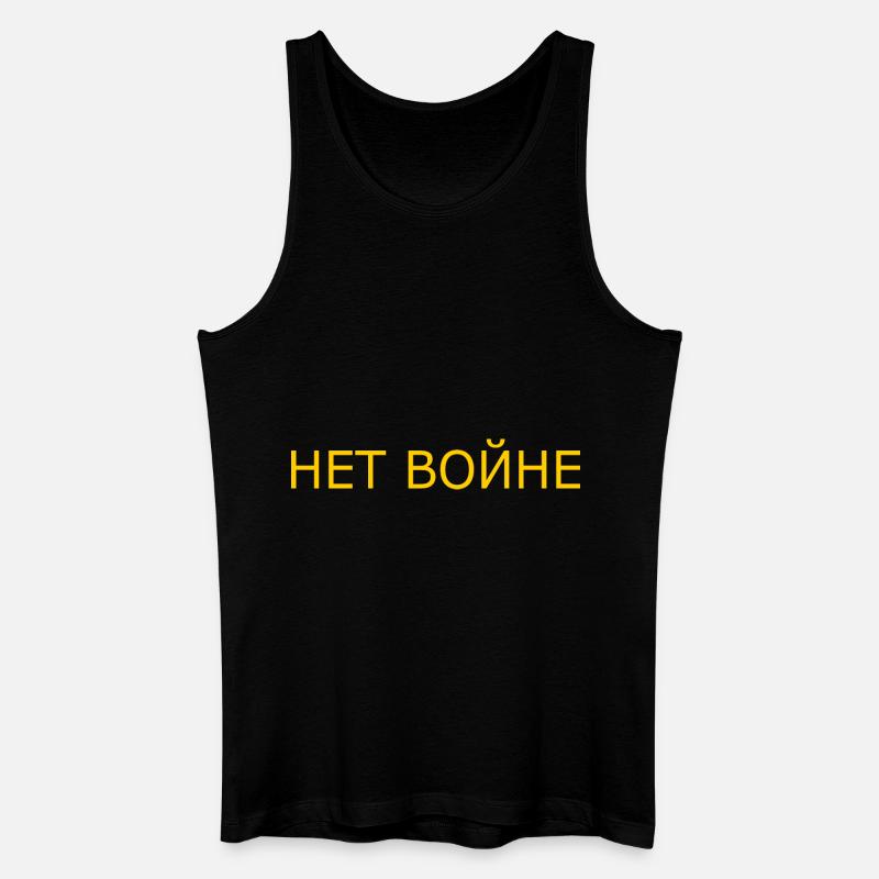 нет войне - Männer Bio Tank Top - Schwarz