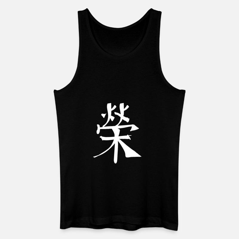 Fame Chinese Script Character Symbol - Men’s Organic Tank Top - black