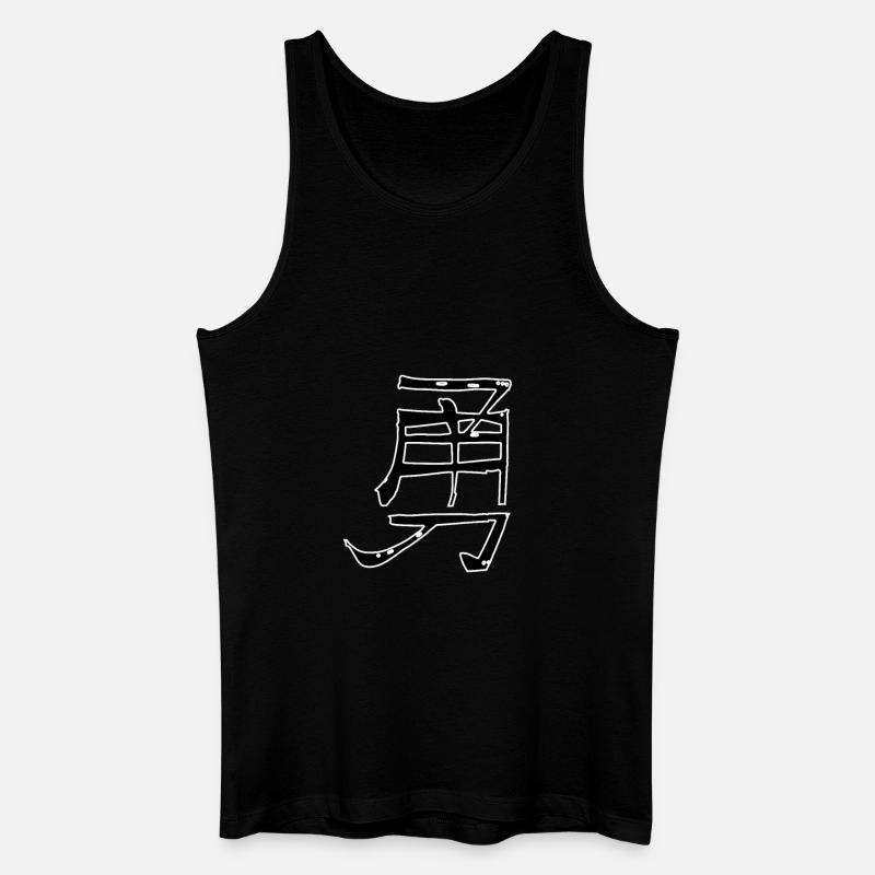 Courage Chinese Script Character Symbol - Men’s Organic Tank Top - black