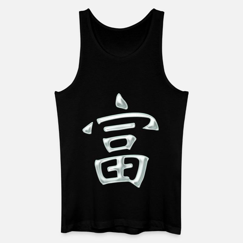 Wealth/ Prosperity (Japanese) characters - Men’s Organic Tank Top - black