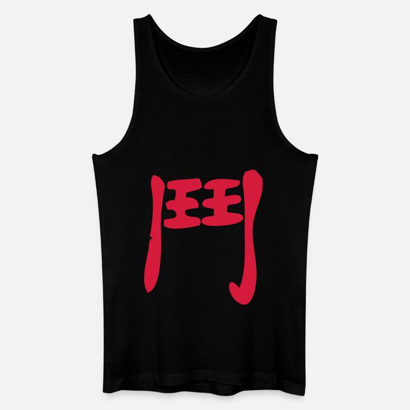 Kanji - Kampf - Männer Bio Tank Top - Schwarz