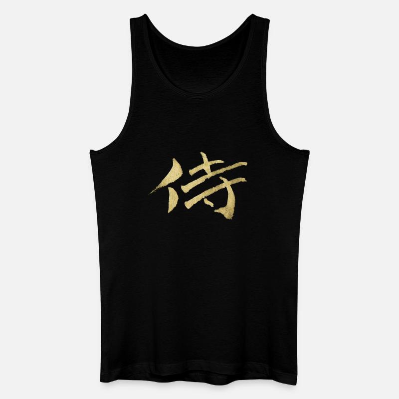 Samurai - Japanisches Schriftzeichen - Männer Bio Tank Top - Schwarz
