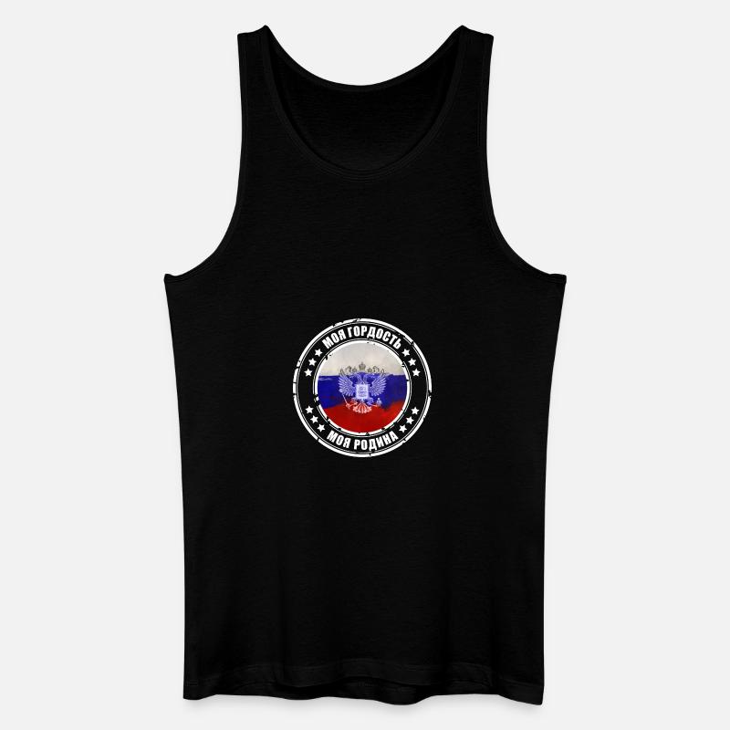Моя гордость моя родина Россия - Männer Bio Tank Top - Schwarz