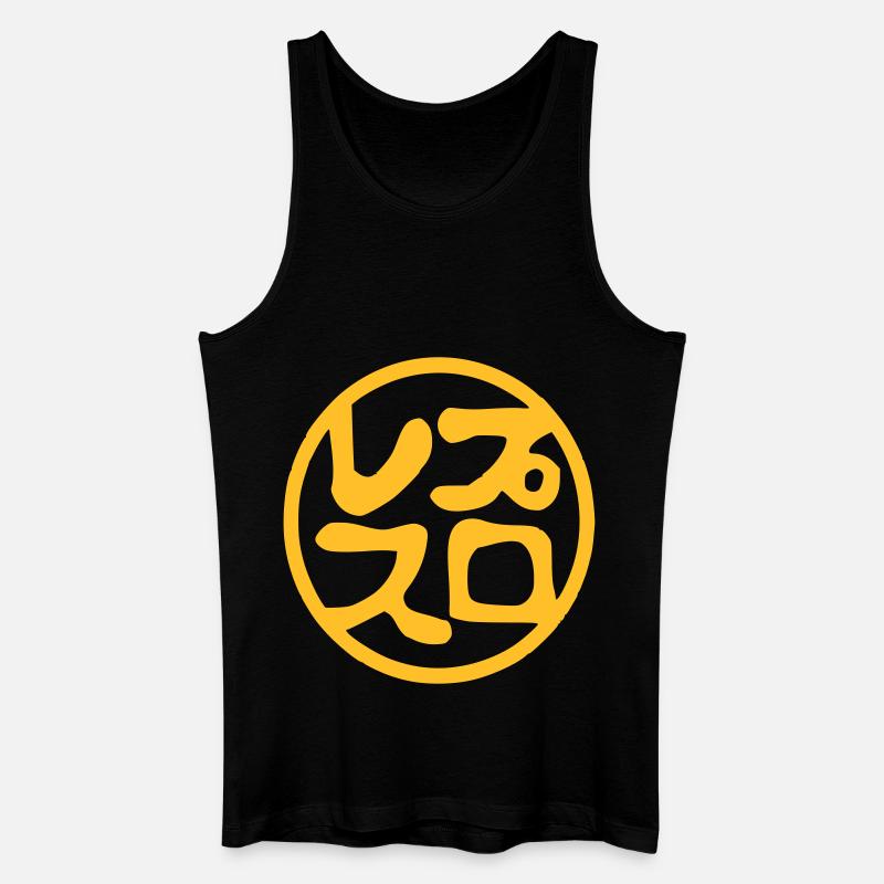 hanko-puroresu - Männer Bio Tank Top - Schwarz