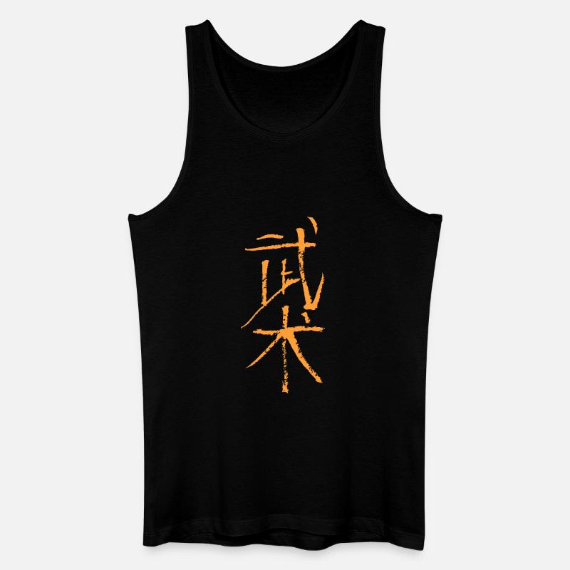Wushu (Kampfkunst) Chinesisch TUSCHE - Männer Bio Tank Top - Schwarz