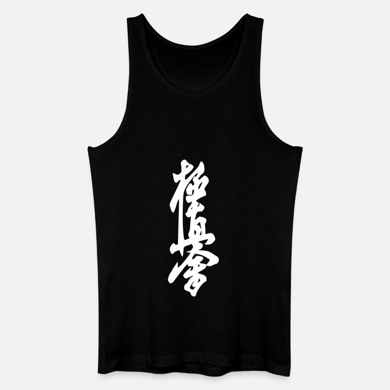 Karate - Männer Bio Tank Top - Schwarz
