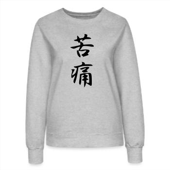 Kutsuu Kanji (Brot/Leid) - Frauen Sweatshirt - Grau meliert - Vorne - AI Model Female 172 dark (172cm)