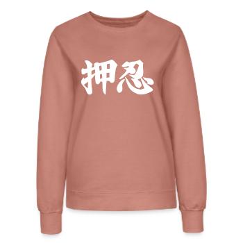 OSS - Women’s Sweatshirt - dusky rose - Front - AI Model Female 172 dark (172cm)