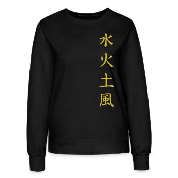 Elements Shirt: Water, Fire, Earth, Wind - Women’s Sweatshirt - black - Front - AI Model Female 172 light (172cm)