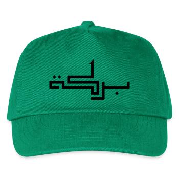 Baraka in Arabic - blessing - Kids’ Baseball Cap - green - Front