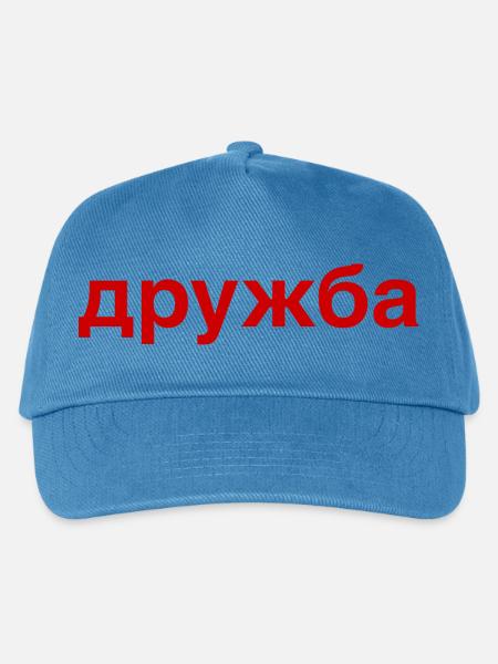 DRUZHBA Freundschaft Russland Kyrillisch - Kinder Basecap - Pfauenblau