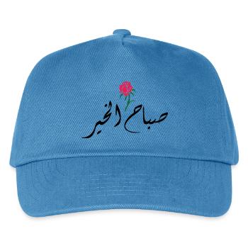 Sabah El Kher - Casquette de baseball Enfant - bleu paon - Devant