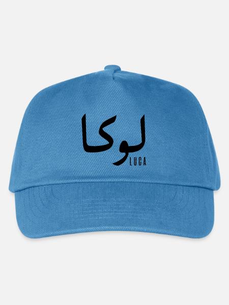 Lucas Name auf Arabisch - Kinder Basecap - Pfauenblau