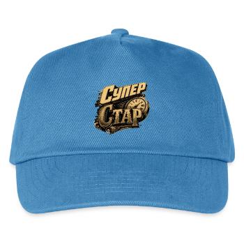 Superstar - Kids’ Baseball Cap - peacock-blue - Front