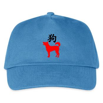 Hund mit chinesischem Schriftzeichen und rotem Hundebild - Kinder Basecap - Pfauenblau - Vorne