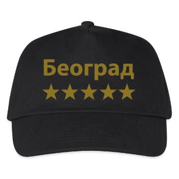 Belgrade Београд 5 star - Kids’ Baseball Cap - black - Front