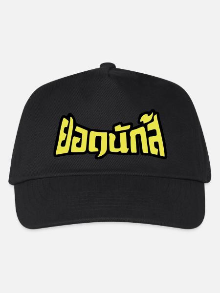 Muay Thai Champion 2 - Kinder Basecap - Schwarz
