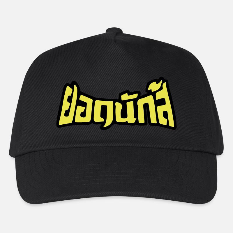 Muay Thai Champion 2 - Kinder Basecap - Schwarz