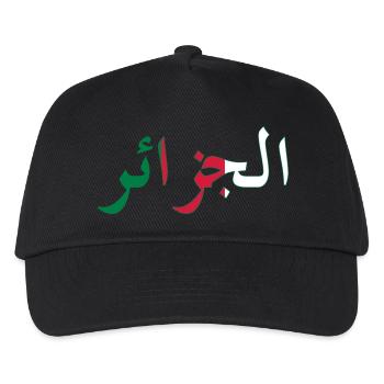 Algeria Algerie - Kids’ Baseball Cap - black - Front